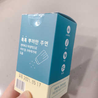 향이님이 올린 리뷰 사진 4