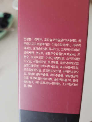 아미니 오일워시 시리즈 400ml（3종 중 1종 랜덤발송 — 5점을 준 리뷰어가 2019년 7월 올린 사용 사진