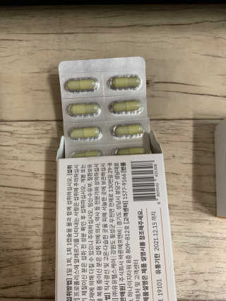 [이너블릭] 이너바이오 프로폴리스 골드 30캡슐 — 4점을 준 리뷰어가 2020년 3월 올린 사용 사진