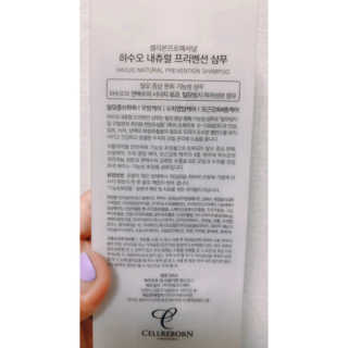 셀리본 하수오 내츄럴 프리벤션 탈모관리 샴푸 300ml — 4점을 준 리뷰어가 2019년 11월 올린 사용 사진