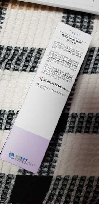 임예슬님이 올린 리뷰 사진 2