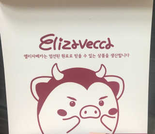 김세희님이 올린 리뷰 사진 3