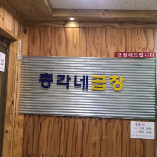 응디니님이 올린 리뷰 사진 3