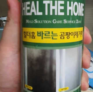 잠주부옥님이 올린 리뷰 사진 1