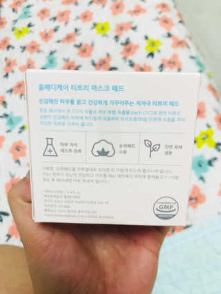 홈메디케어 티트리마스크패드 — 5점을 준 리뷰어가 2018년 9월 올린 사용 사진