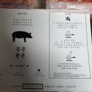다다름님이 올린 리뷰 사진 1