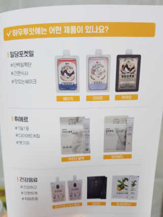 [하우투잇] 뤼에르 쿠르브 블랙 10ml x 30포 총 300ml — 5점을 준 리뷰어가 2020년 3월 올린 사용 사진