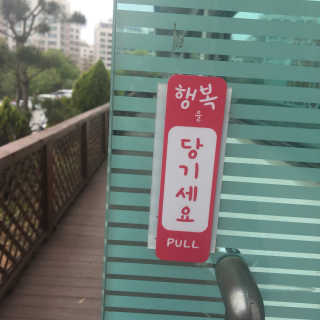 서새미님이 올린 리뷰 사진 1