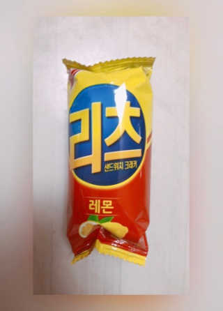 리미님이 올린 리뷰 사진 2