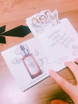 보타니티 [홍]조[진]정[결]케어 플라본 세럼 — 4.5점을 준 리뷰어가 2018년 5월 올린 사용 사진