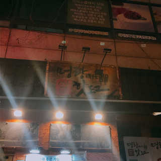 냉면온육수님이 올린 리뷰 사진 3