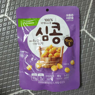 풀무원 칼로리 부담 없는 건강 간식, 심콩 — 4.5점을 준 리뷰어가 2019년 10월 올린 사용 사진