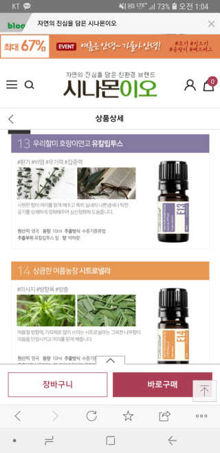 이네공쥬님이 올린 리뷰 사진 2
