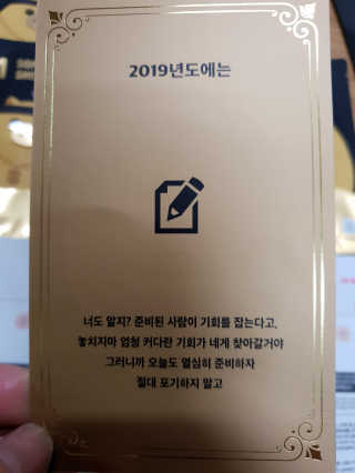 미팩토리 황금돼지코팩 + 황금마스크팩 — 5점을 준 리뷰어가 2018년 12월 올린 사용 사진