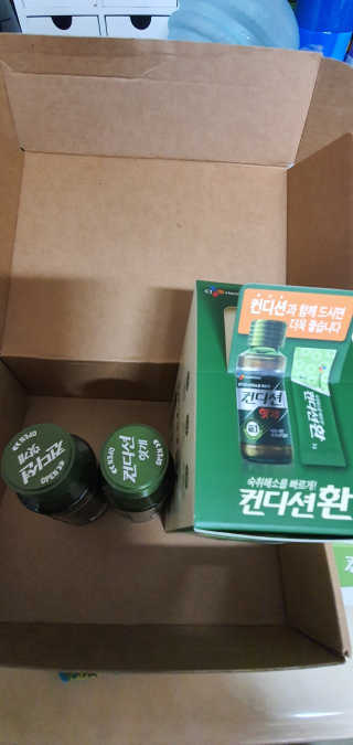 헛개컨디션 피크닉과 축제의 필수템, 헛개 컨디션 — 5점을 준 리뷰어가 2019년 9월 올린 사용 사진