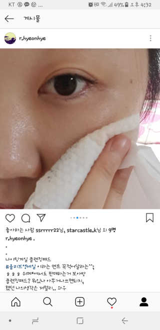 나이팅게일 데일리 더마 클렌징패드 마일드 — 5점을 준 리뷰어가 2018년 7월 올린 사용 사진
