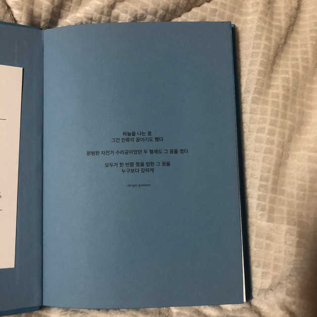 라이트형제 퍼스트 스카이블루 3개월 다이어리 리뷰 사진