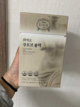 [하우투잇] 뤼에르 쿠르브 블랙 10ml x 30포 총 300ml — 2점을 준 리뷰어가 2020년 3월 올린 사용 사진