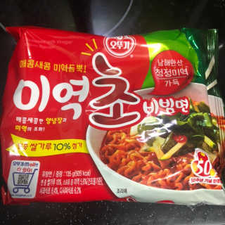 라면끓이는중님이 올린 리뷰 사진 2