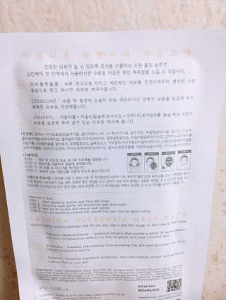 에이쉘님이 올린 리뷰 사진 2