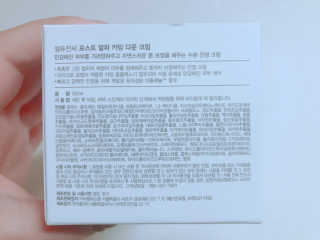 셀퓨전씨 카밍 다운 크림 — 5점을 준 리뷰어가 2018년 11월 올린 사용 사진