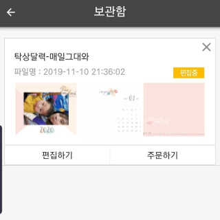 삼남매맘님이 올린 리뷰 사진 4