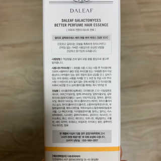 눈부신하늘님이 올린 리뷰 사진 2
