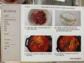 뇽이님이 올린 리뷰 사진 4