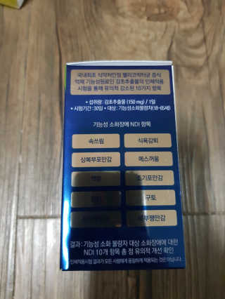 유지영님이 올린 리뷰 사진 2
