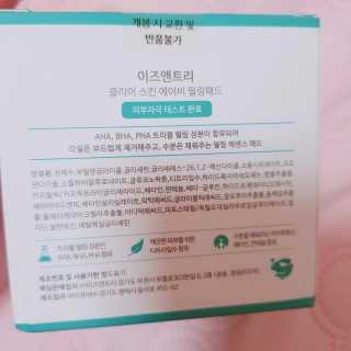 rucy님이 올린 리뷰 사진 4