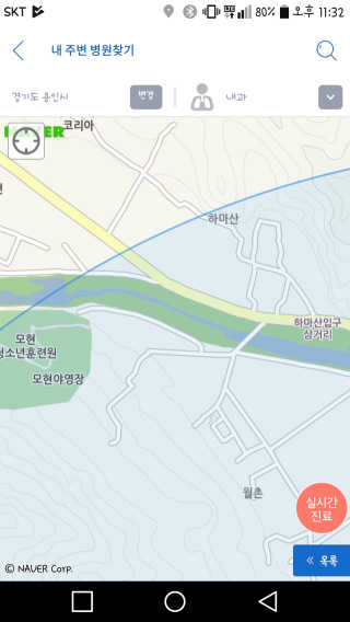 여아경님이 올린 리뷰 사진 1