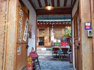 꾸미8님이 올린 리뷰 사진 2