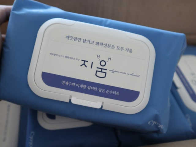 지움물티슈  C7070 캡형  70매 리뷰 사진