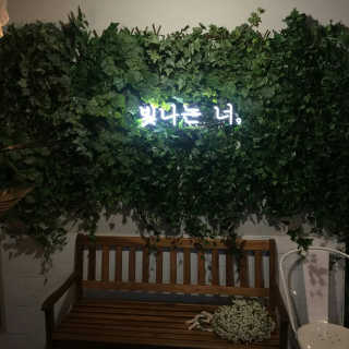 [이층집 샤로수길점] 플랫아이언 스테이크 플래터400g — 4점을 준 리뷰어가 2018년 8월 올린 사용 사진