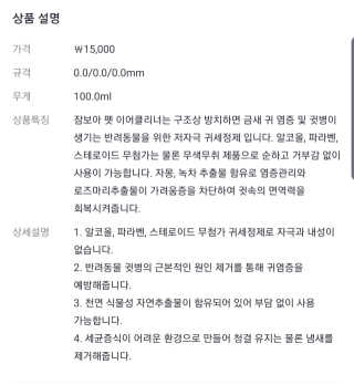 Cosmetic Director님이 올린 리뷰 사진 3