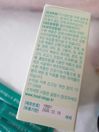 kykyyam님이 올린 리뷰 사진 3