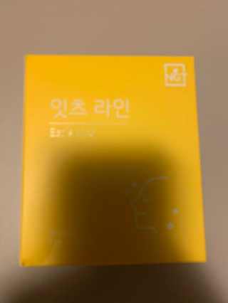 네츄럴굿띵스 잇츠 라인 30포 — 5점을 준 리뷰어가 2019년 11월 올린 사용 사진