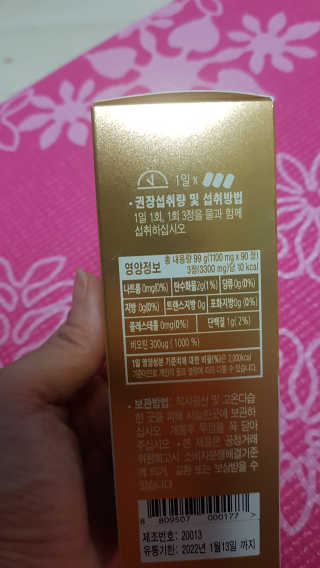 박오뎅님이 올린 리뷰 사진 2