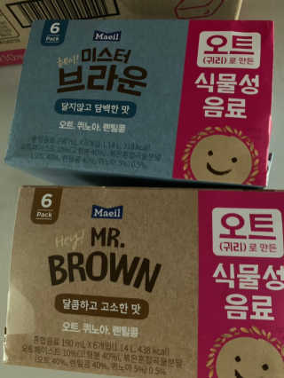 헤이미스터브라운 [매일유업] 헤이 미스터브라운 12개입 — 4.5점을 준 리뷰어가 2019년 8월 올린 사용 사진