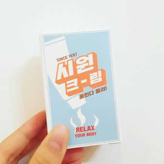 시원크림 — 4점을 준 리뷰어가 2017년 6월 올린 사용 사진