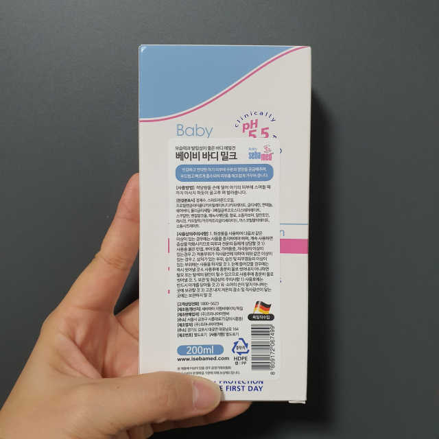 세바메드 베이비 바디밀크 200ml 리뷰 사진