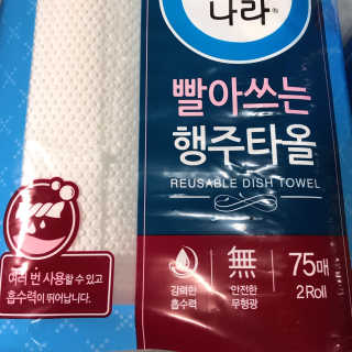 밍스토리님이 올린 리뷰 사진 3