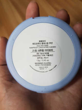 뽀빠파리레인프루프롱래스팅쿠션 21호 내추럴아이보리 — 5점을 준 리뷰어가 2019년 8월 올린 사용 사진