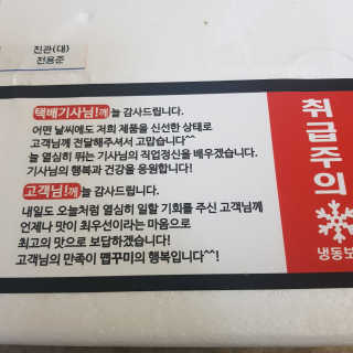 김유미님이 올린 리뷰 사진 3