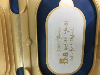 사라정님이 올린 리뷰 사진 4
