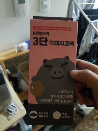 cucu님이 올린 리뷰 사진 1