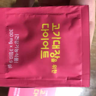 향2님이 올린 리뷰 사진 3