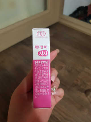지지랩 [가르시니아 비타민] 체지방 빠지지 18정 x 6일 — 5점을 준 리뷰어가 2019년 11월 올린 사용 사진