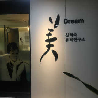 주신이님이 올린 리뷰 사진 1