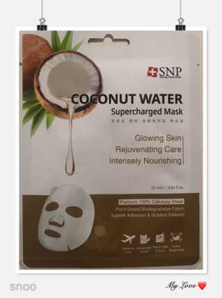 snooSkincare님이 올린 리뷰 사진 1